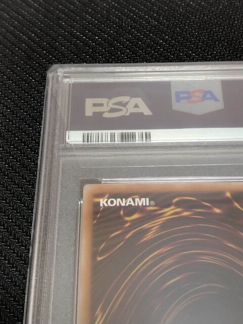 ボ*へ様 遊戯王【PSA10】青眼の白龍　真紅眼の黒竜　ウルトラ　QCCP　セッ