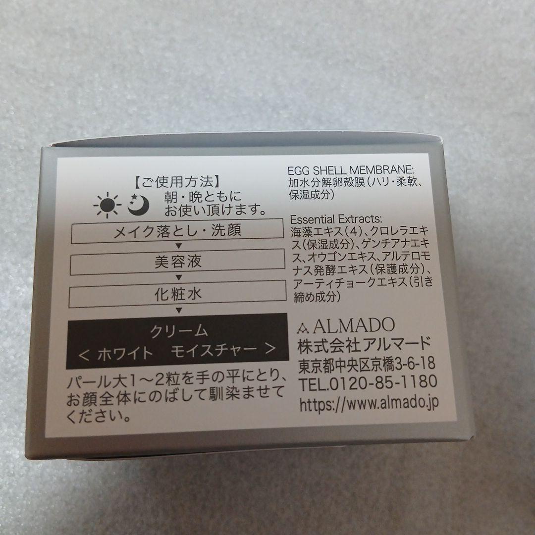 チェルラーまとめ売り　４点セット新品、未開封 日本製　集中美白ケアシミケア