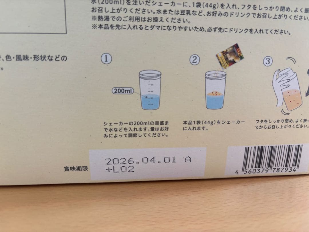 【未開封】YOGINI FOOD 100 fruit mix 21袋