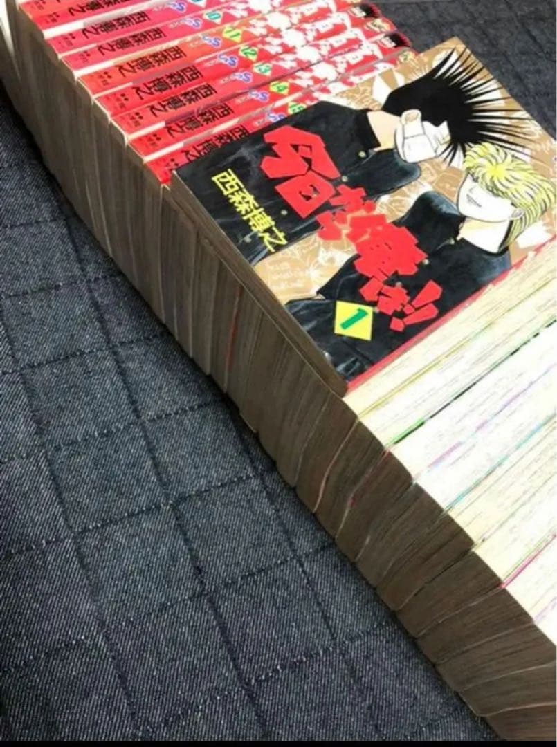 全巻セット　【初版】今日から俺は 全38巻 全巻 セット 西森博之 映画