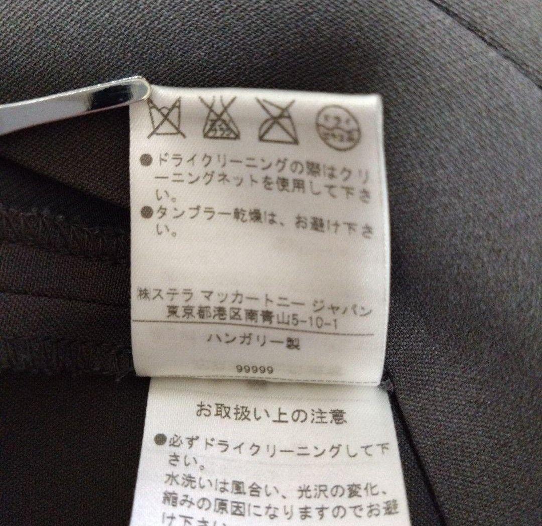 STELLA McCARTNEY Julia Trousers ダークグレー