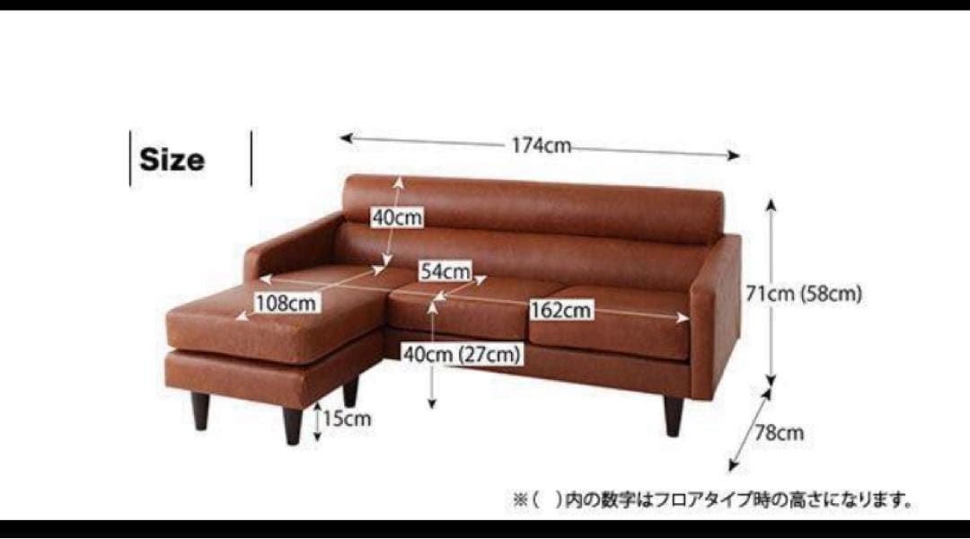 未使用　デザインコーナーカウチソファ　オットマン付き　キャメルブラウンレザー調