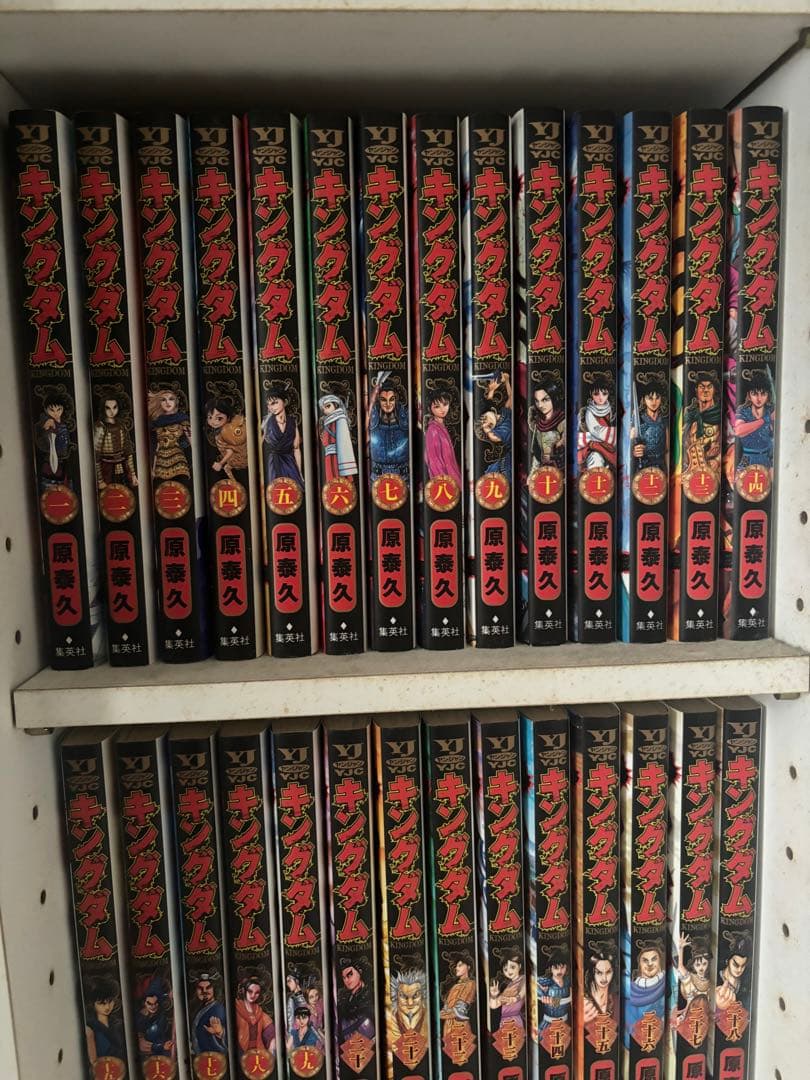 キングダム1-68巻