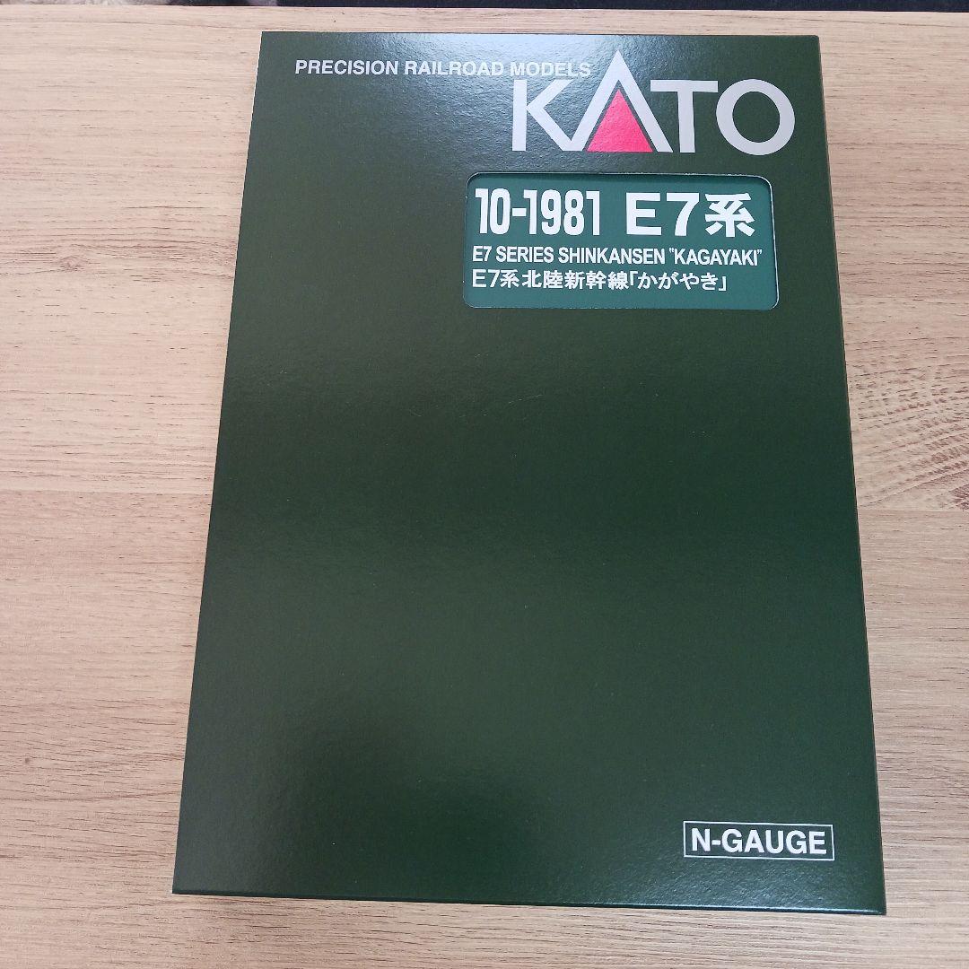 KATO E7系新幹線「かがやき」6両セット