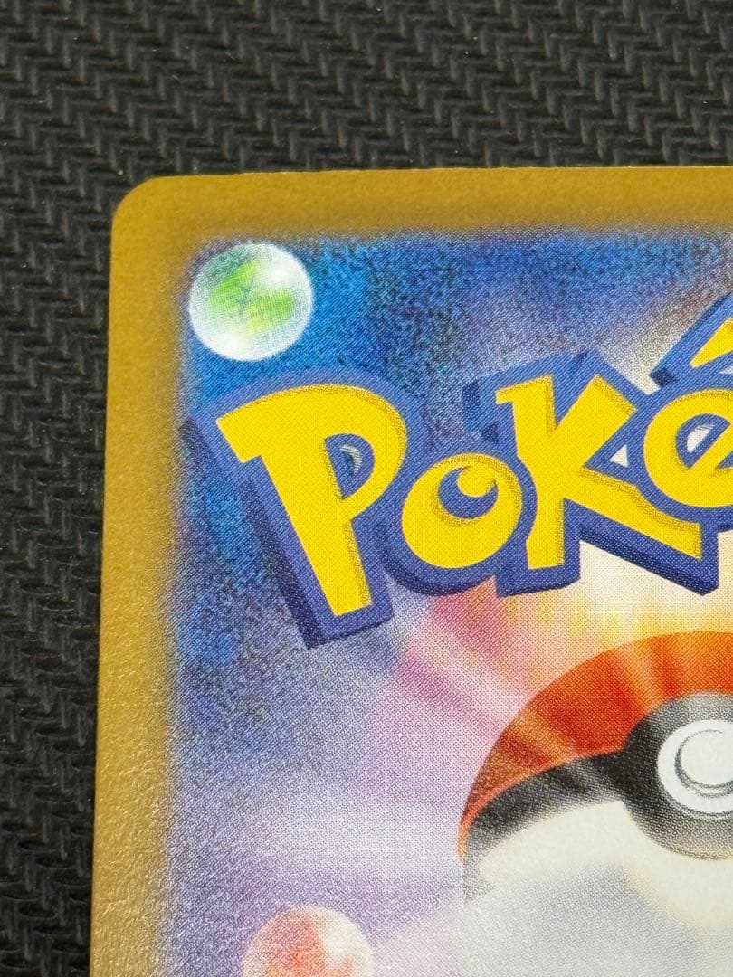 ポケモンカード　インフェルノX メガリザードンXex SAR