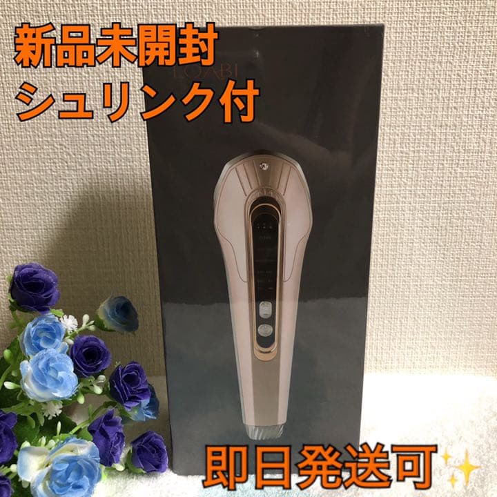 loabi  Espelia エスペリア　美顔器　アイマッサージャー