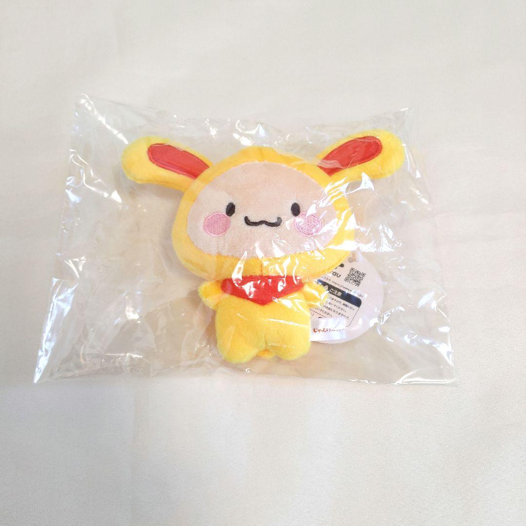 激レア　じゃんけんちゃん　ぬいぐるみ