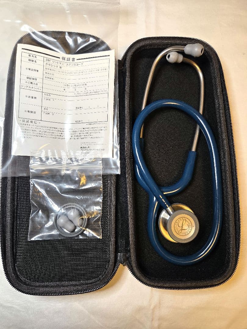 リットマン クラシックⅢ ステソスコープ ネイビー ケース付き