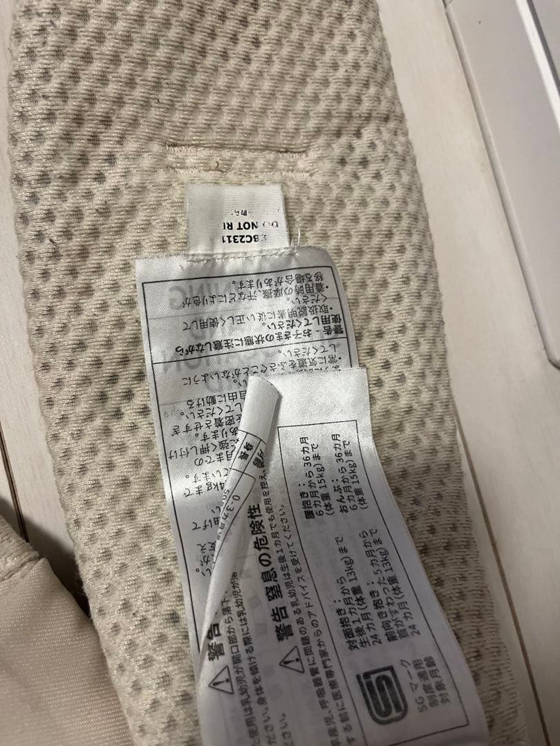 ERGOエルゴベビー OMNI Breeze オムニブリーズ ナチュラルベージュ