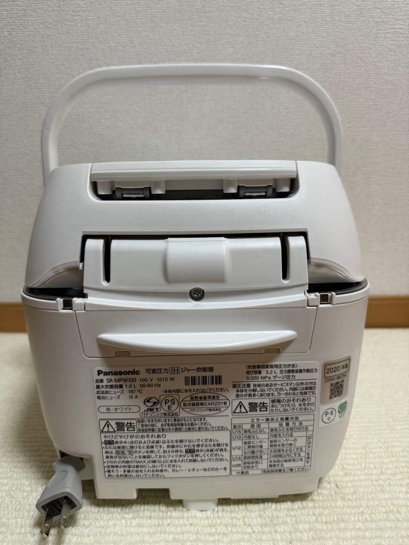 炊飯器 Panasonic5.5合 SR-MPW100 2020年製動作保証