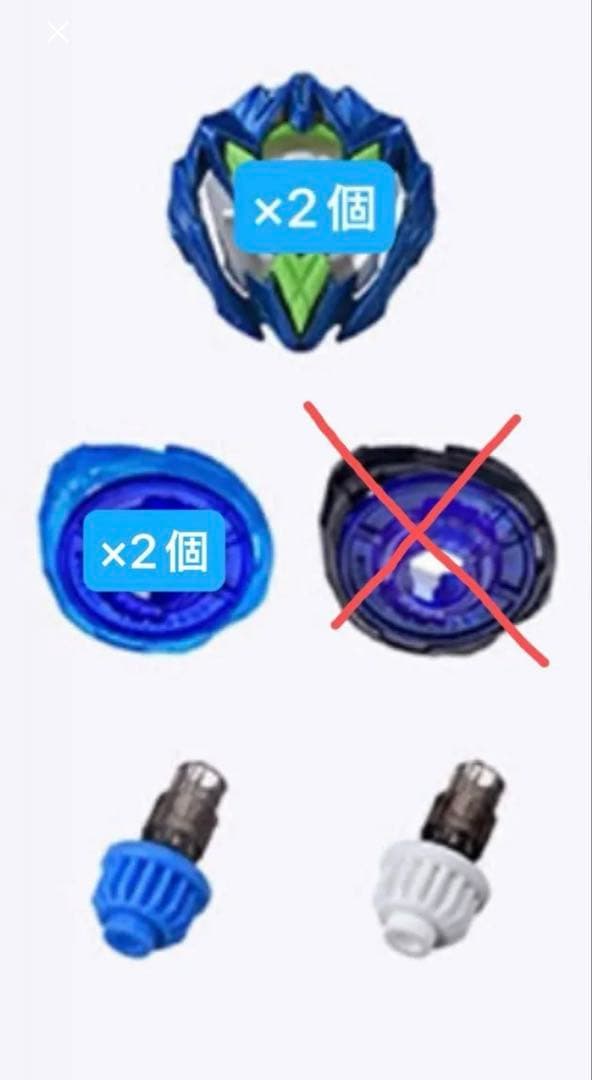 ドランバスター カラーチョイスブースター 1-60A ベイブレード　計6点