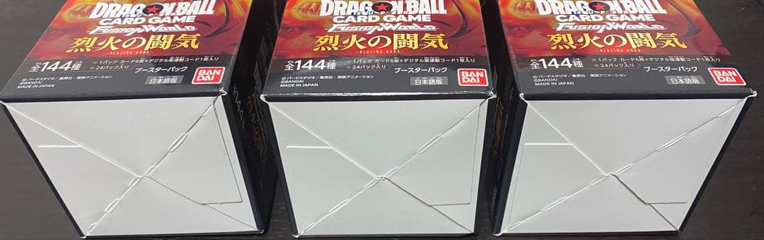 烈火の闘気 3box 新品 未開封 テープ付き