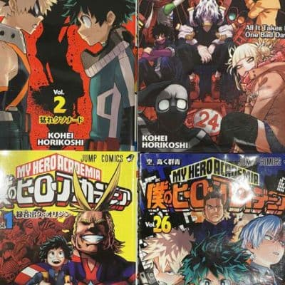 僕のヒーローアカデミア　1 2 24 26 セット