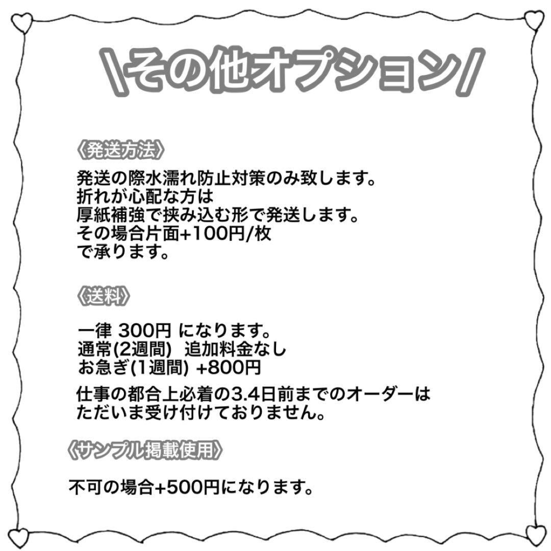 うちわ文字 オーダー 作成 ハンドメイド