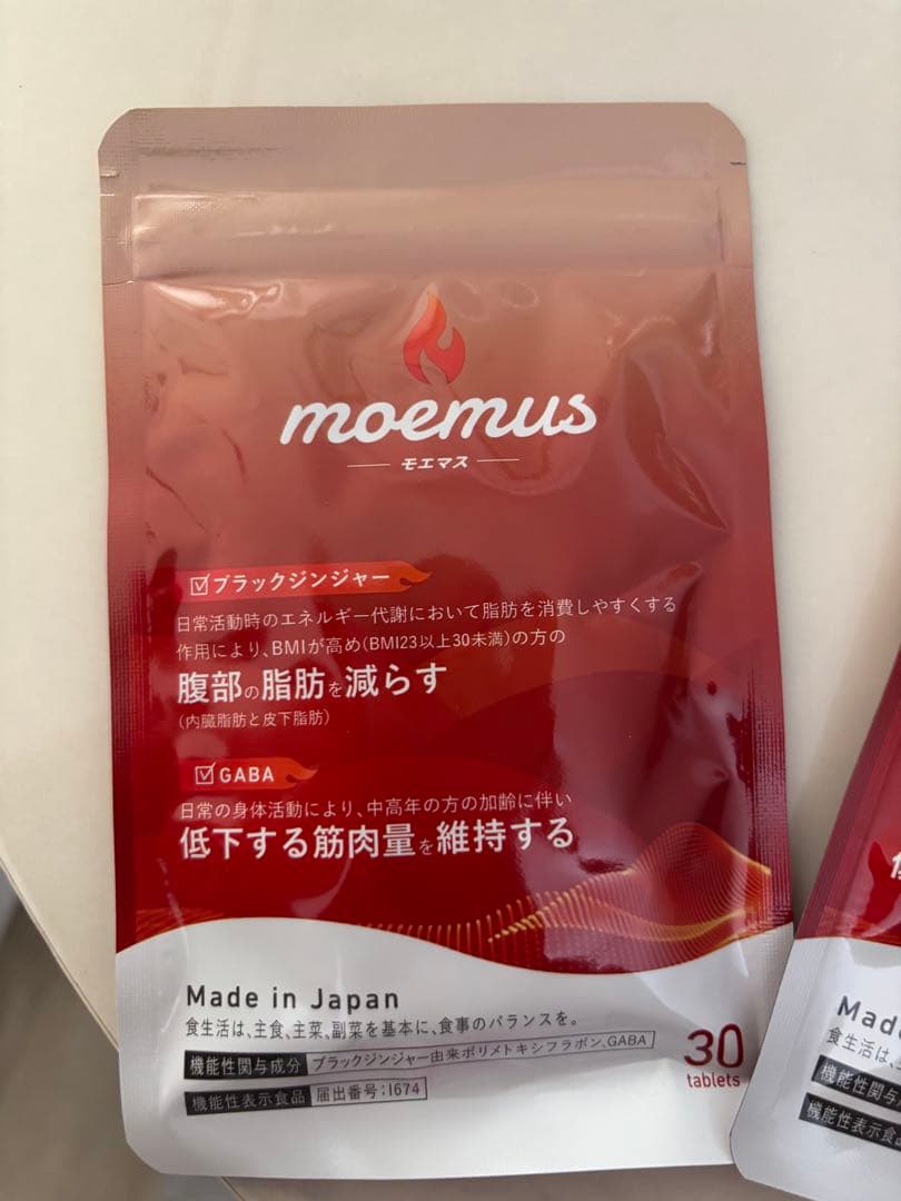 moemus ダイエットサプリ 30粒