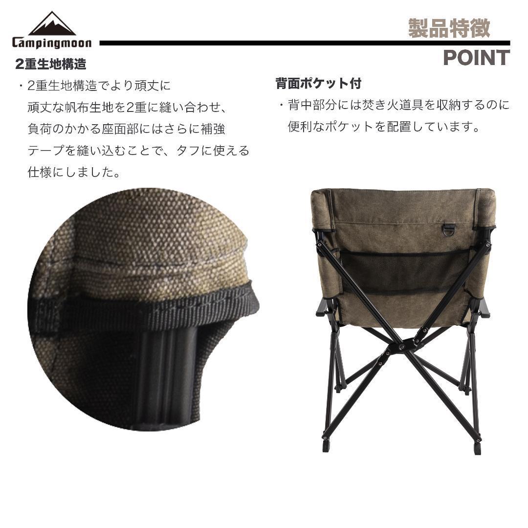 焚き火 チェア ローチェア 帆布製 カーキ 2脚