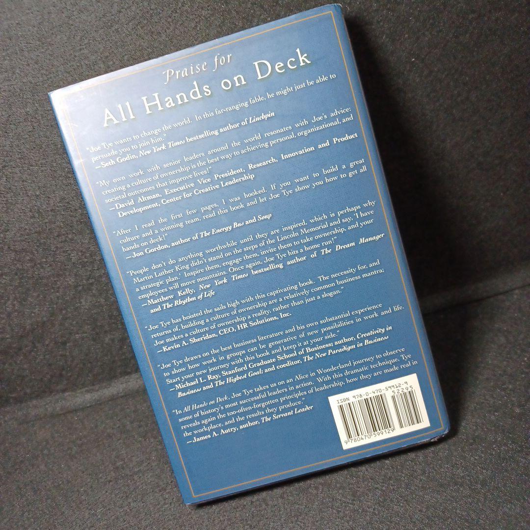 461_洋書 Joe Tye「All Hands on Deck」