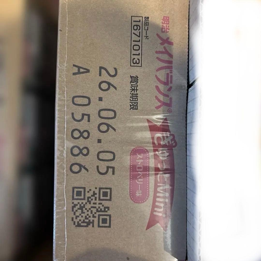 メイバランスミニ 15本セット トロミアップエースセット