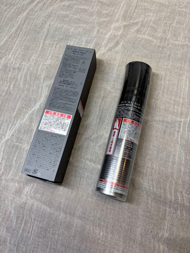 ポーラ BA ミルクフォーム84g （保湿乳液、美容液）未開封品