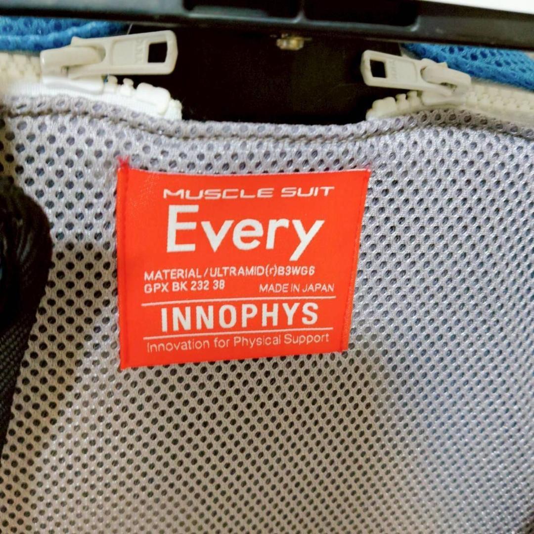 イノフィス 腰補助用 マッスルスーツ Every ソフトフィット