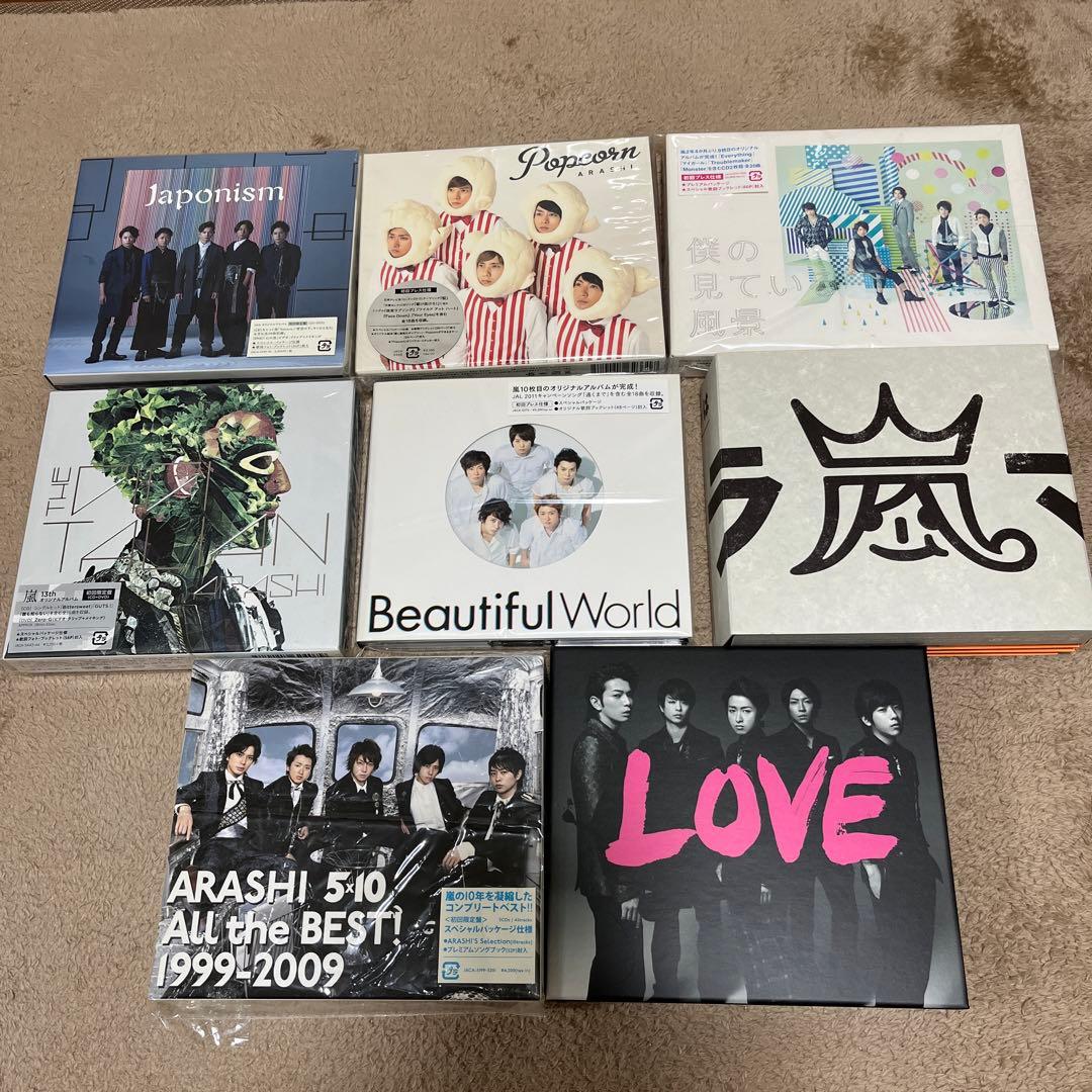 ❗️レア❗️嵐初回限定版アルバムCD8セット☆おまけシングル5枚☆一式価格❗️
