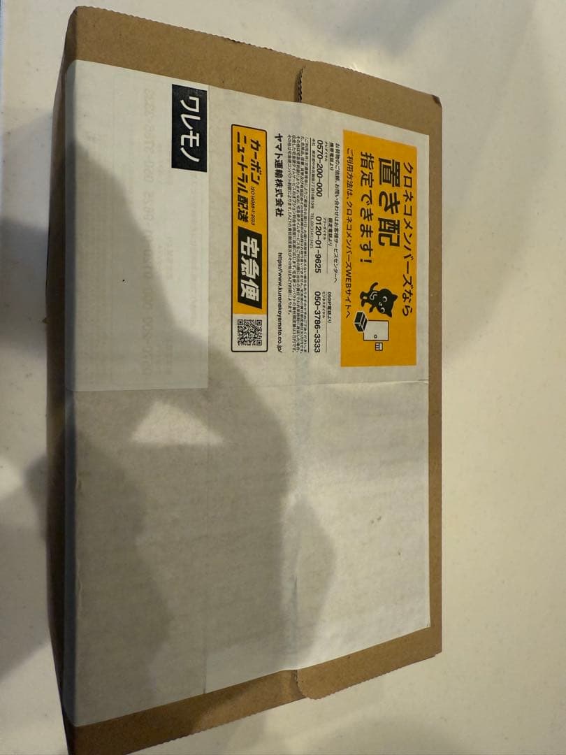 シュウウエムラ クレンジング450mL＋トラベル3本【公式未開封箱のまま発送】