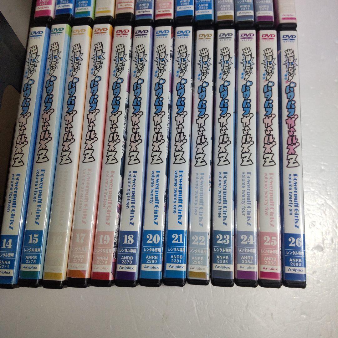 出ました！パワパフガールズZ 　パワパフZ 全巻セット　新品ケース