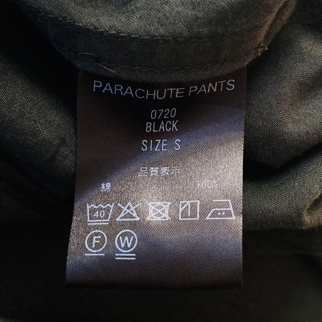 SHISHIKUI　パラシュートパンツ　天然日干し加工　ドローコード　ブラック