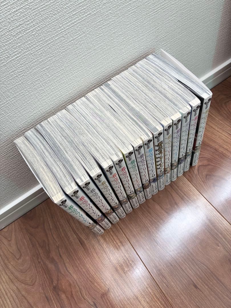 葬送のフリーレン 1-15巻セット