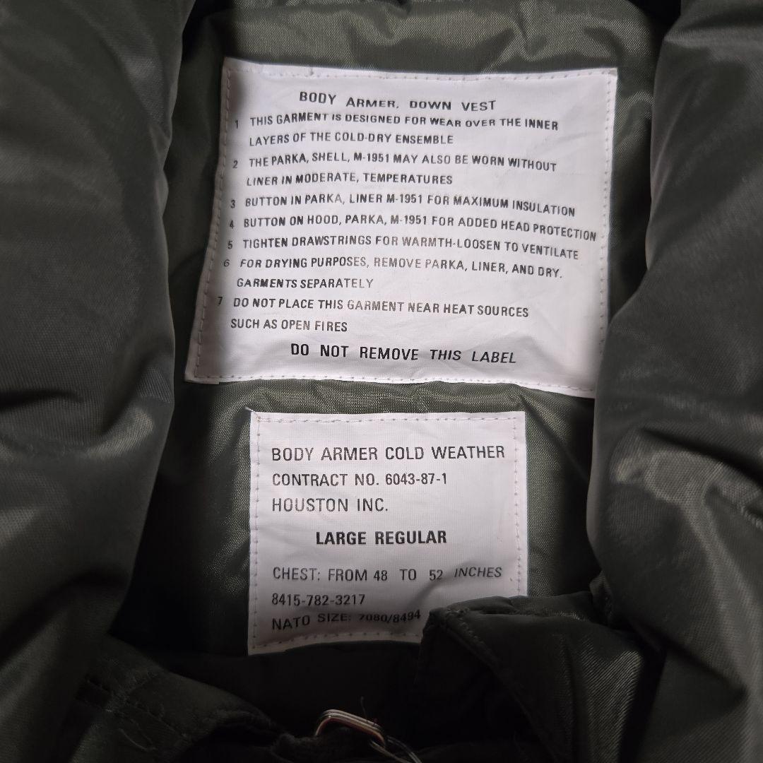 HOUSTON ミリタリー BODYARMER ダウンベスト HM-69　米軍