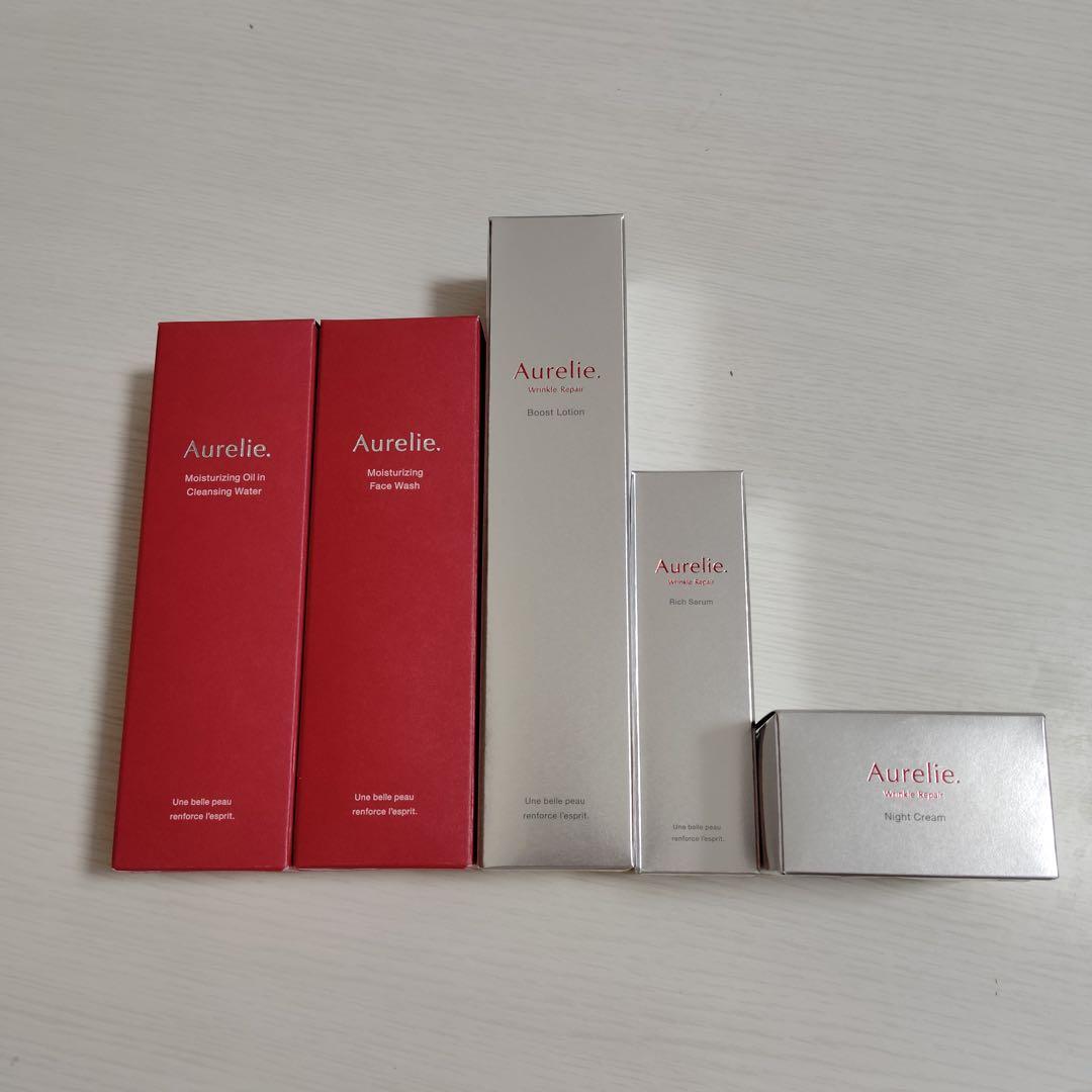 xg8631 Aurelie スキンケアセット