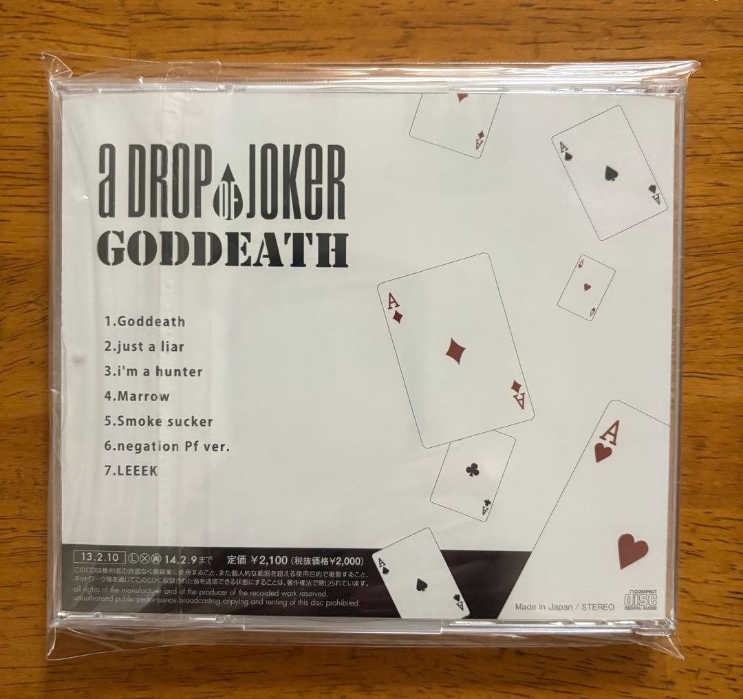 邦楽 a DROP JOKER GODDEATH