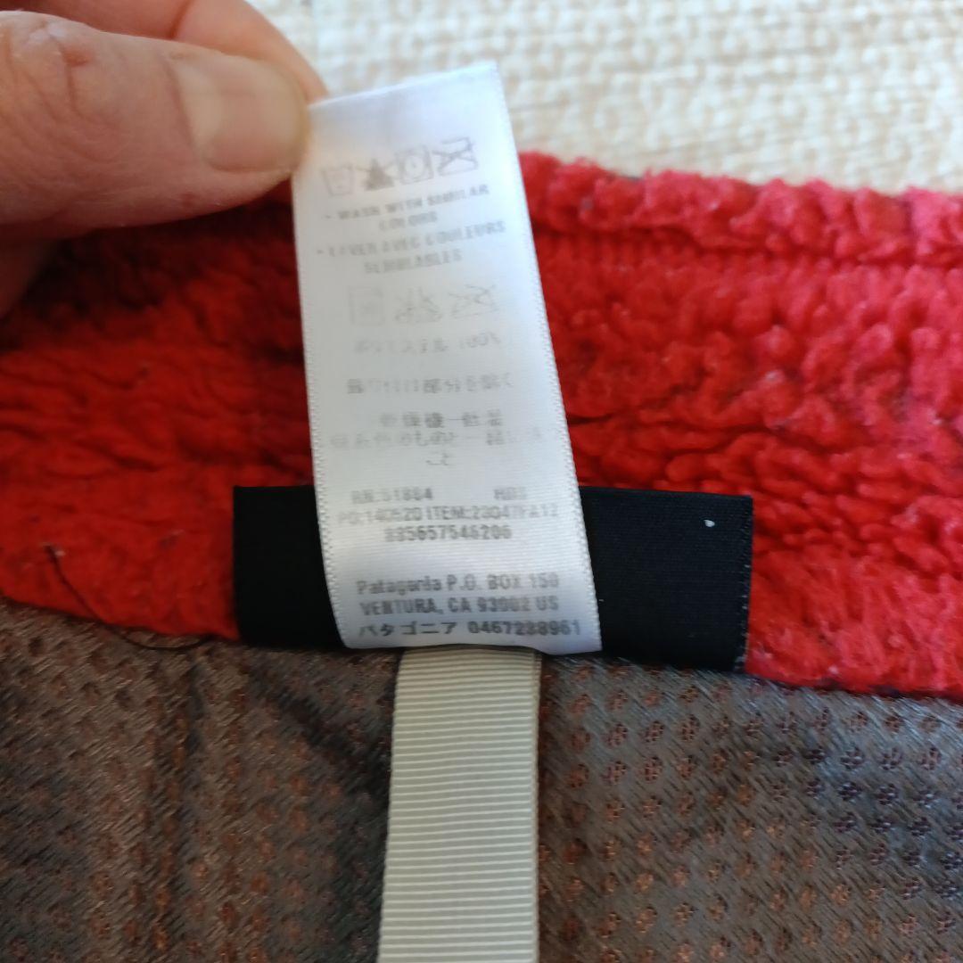 patagonia パタゴニア レトロX メンズ ベスト L レッド/ネイビー