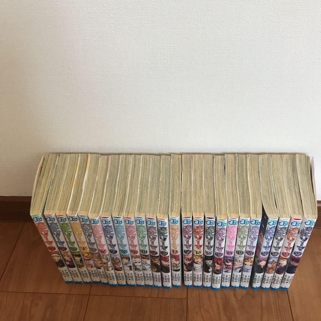 食戟のソーマ 1〜24