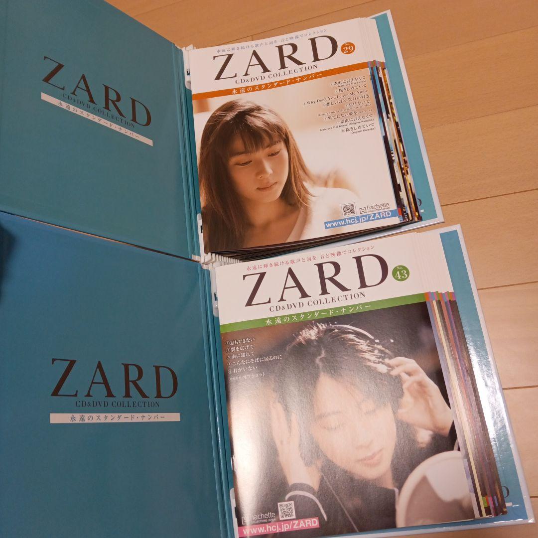 ZARD CD & DVDコレクション