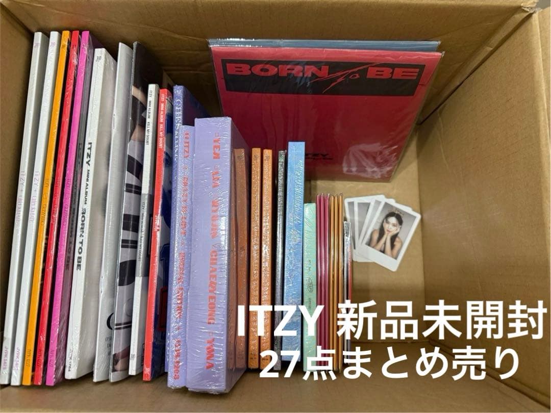 ITZY 新品未開封 アルバム セット