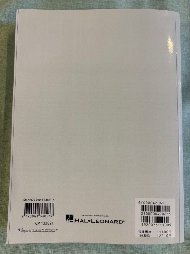 ロッシーニ オペラ「ランスへの旅」 ヴォーカルスコア