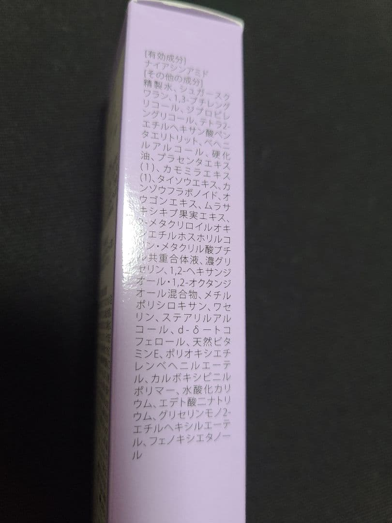 CHURUMI チュルミ薬用クリーム3本セット 美白リキッドファンデーション付き