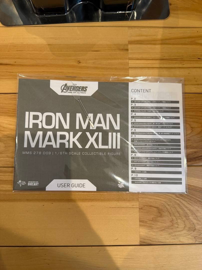 【美品】ホットトイズ アイアンマン マーク43（エイジ・オブ・ウルトロン）