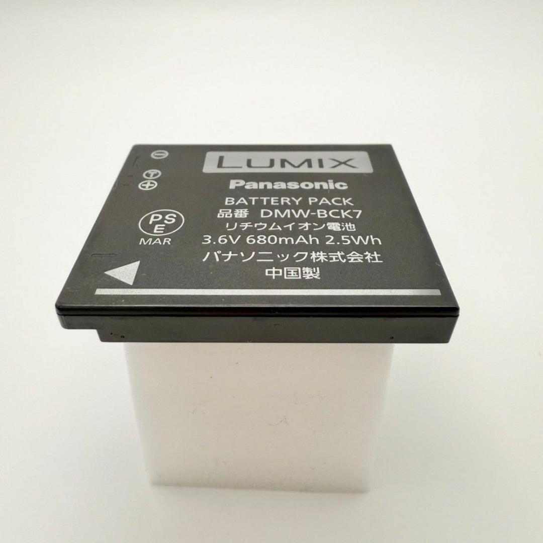 【箱付：動作OK】Panasonic LUMIX DMC-SZ7 9415