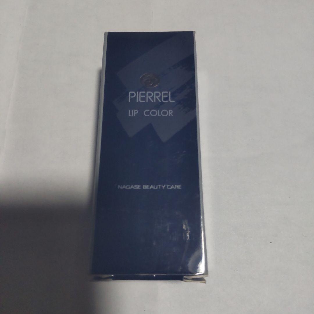 【未使用含む】口紅8本　ディオール　シャネル　ナガセ