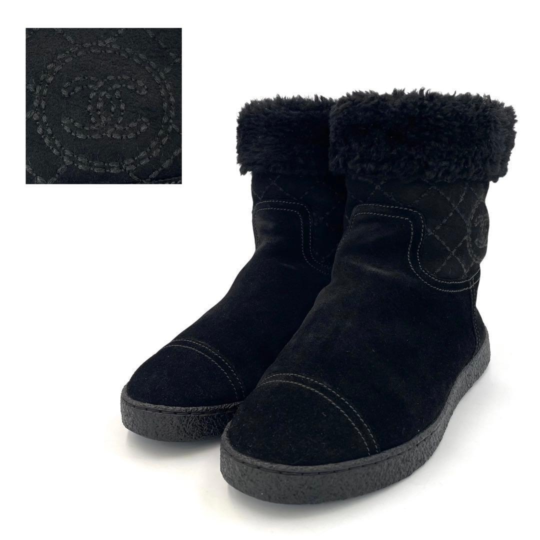 《超美品》シャネル ショート スエード ムートンブーツ ココマーク 黒系 35