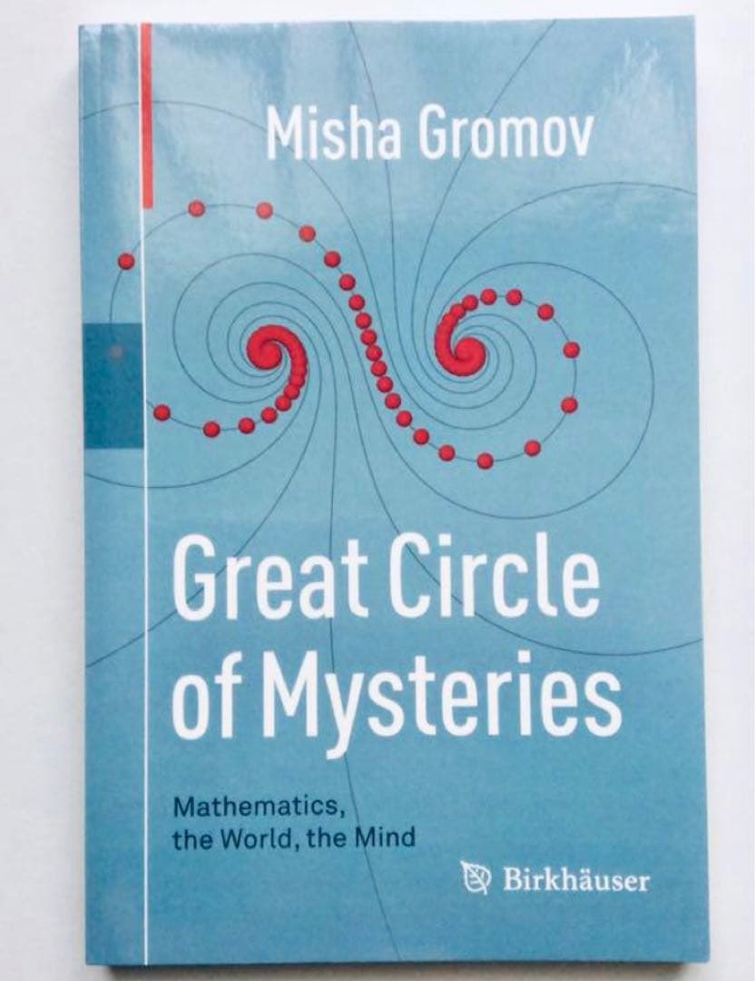 英語 Gromov: Great Circle of Mysteries