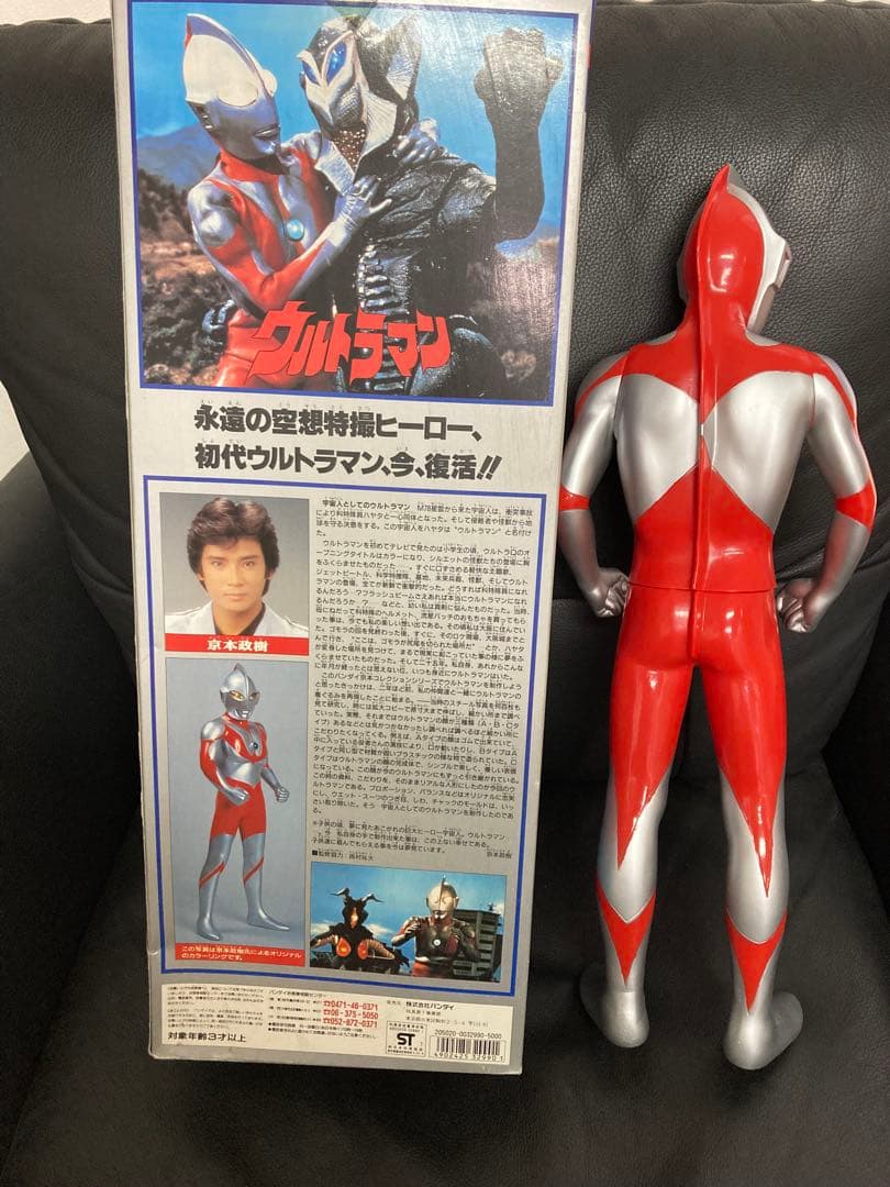 美品　ウルトラマンアグル V2 &ウルトラマン&ウルトラマングレート　3体セット