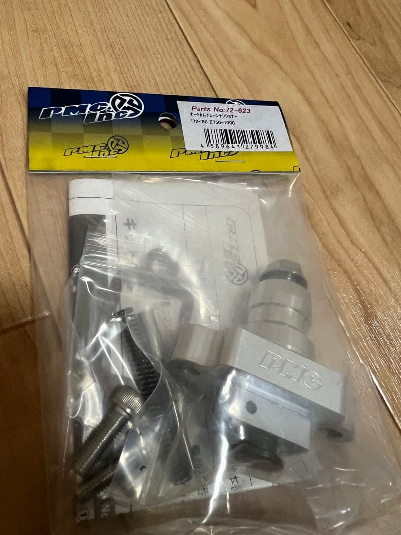 Z1 KZ900 PMC オートカムチェーンテンショナー