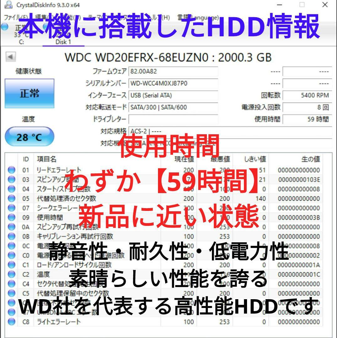 極上良品！2TB！3録！高画質！Wi-Fi内蔵！SONY BDZ-ET1200