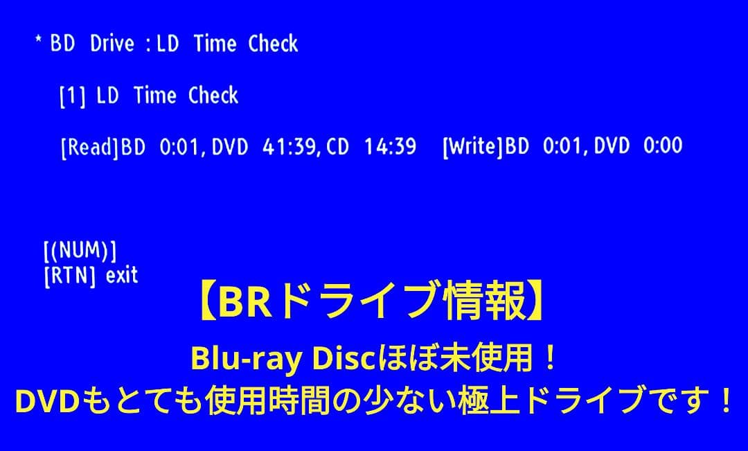 極上良品！2TB！3録！高画質！Wi-Fi内蔵！SONY BDZ-ET1200