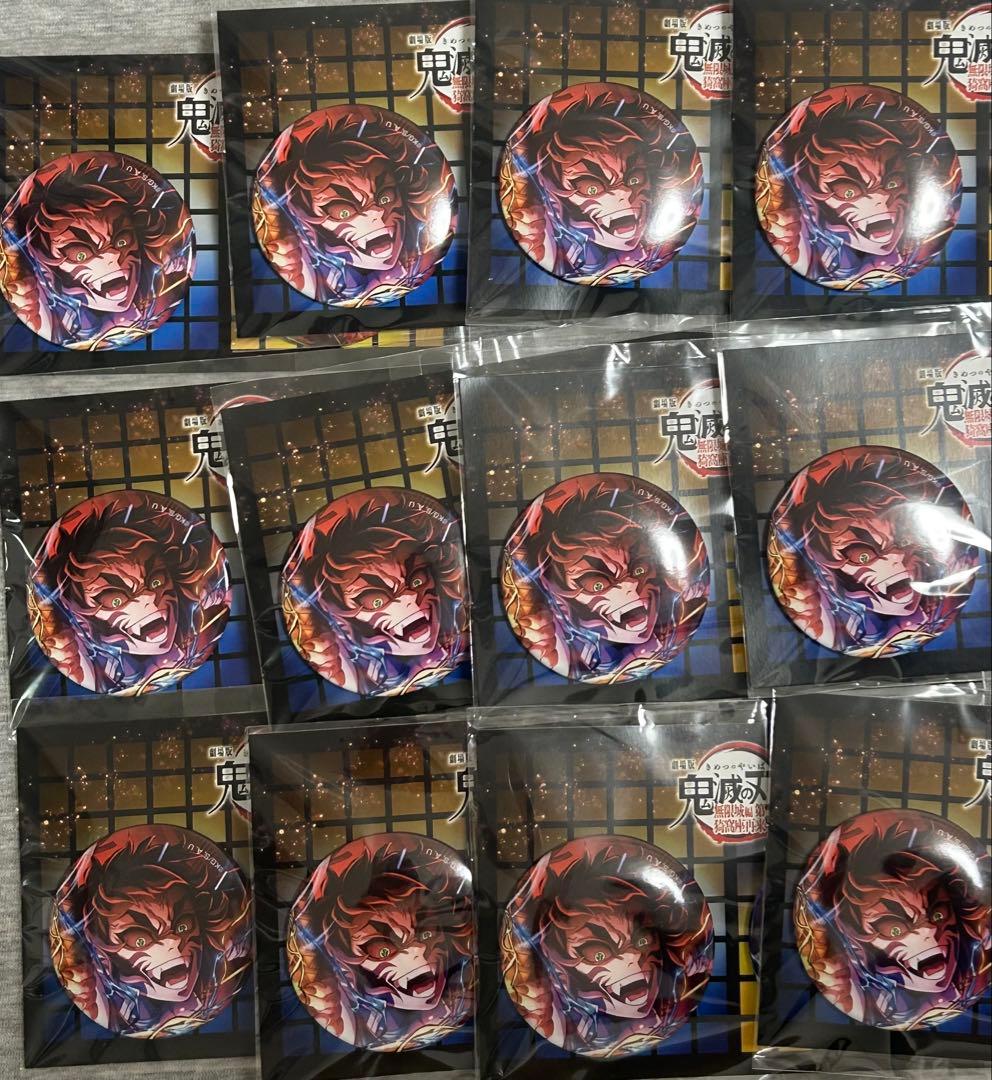 劇場版 鬼滅の刃 無限城編 缶バッジセット 獪岳12個