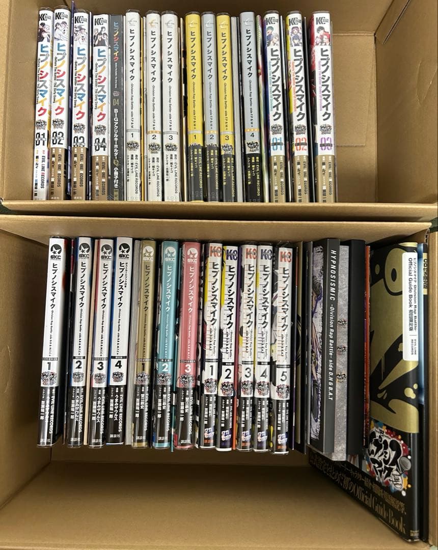 ヒプノシスマイク　コミカライズ　限定版　ヒプマイ　特典CD付き