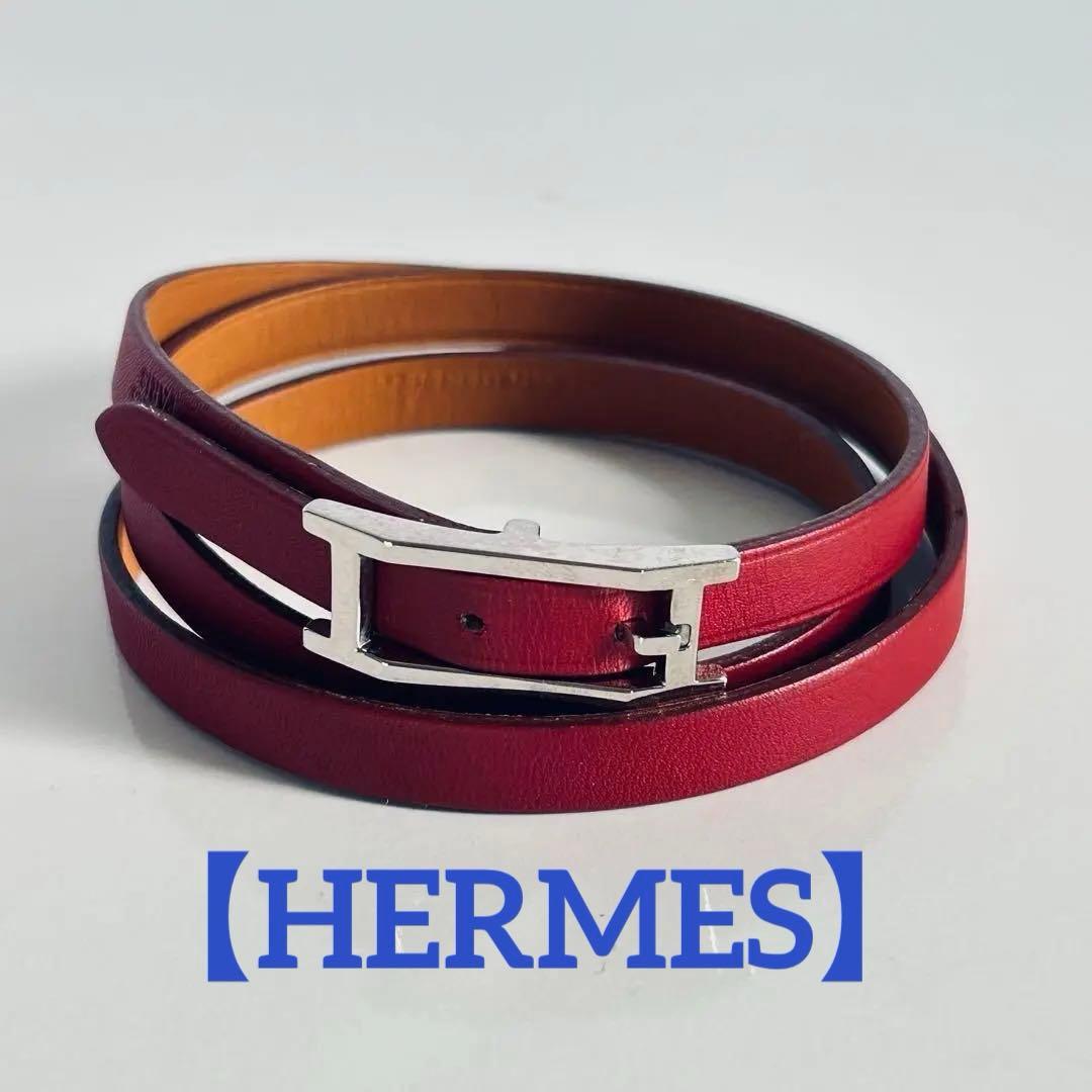超美品　【HERMES】エルメス ビーアピ ドゥブルトゥール ブレス